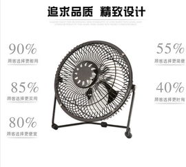 夏季迷你USB小风扇 4寸轻巧，360度清风常伴