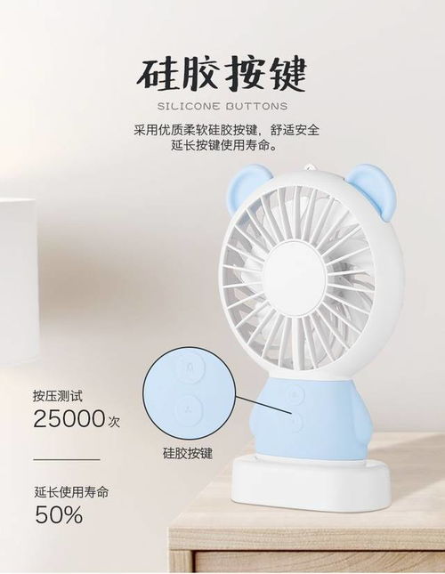 随身清凉，随心而行——手持USB迷你小风扇评测