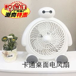 义乌仓Kf康夫迷你电扇 宿舍生活的清凉伴侣