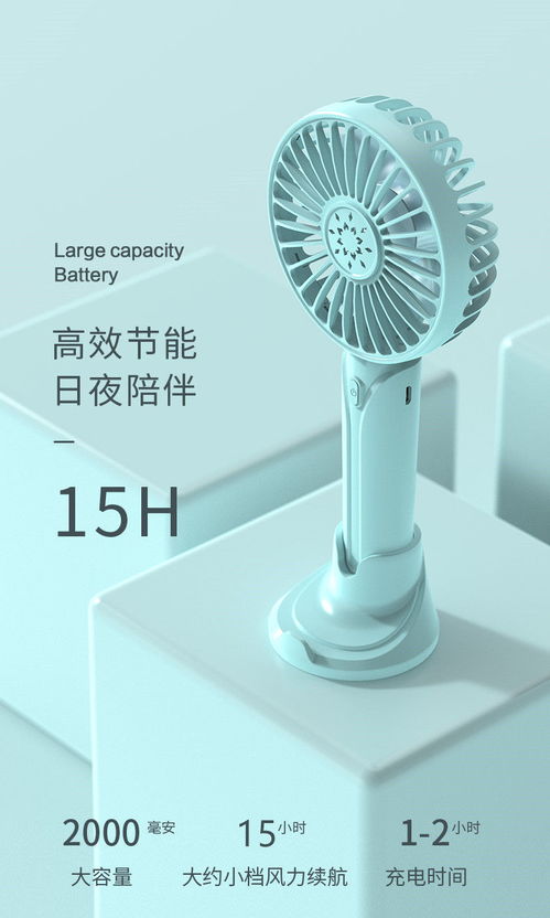 网红USB小风扇 迷你可充电，学生宿舍的超静音清凉神器