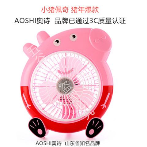 迷你电风扇 便携实用的生活伴侣