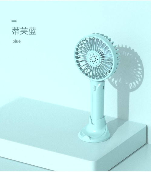 夏日宿舍神器 网红USB小风扇の迷你可充电静音体验