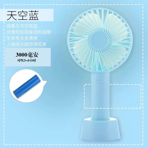 小巧轻便，一物多用 迷你USB充电风扇夜灯的快乐育儿好帮手